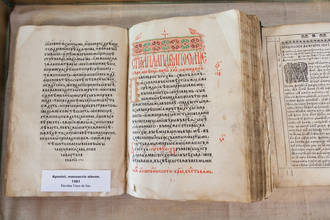 Buch aus dem Jahr 1561 im Klostermuseum